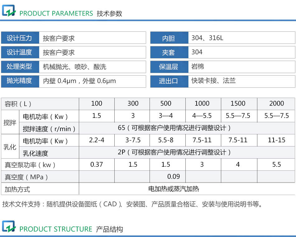 详情页_02.jpg